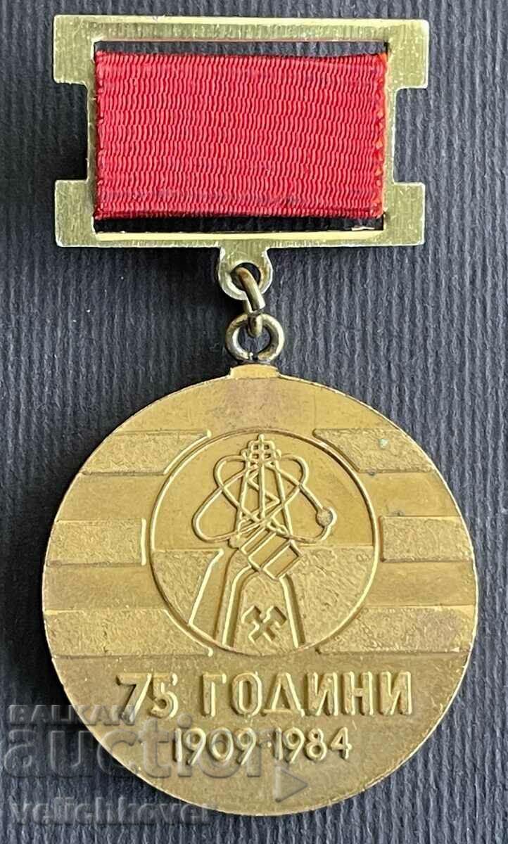 36740 Βουλγαρία μετάλλιο 75 ετών. Ένωση Μεταλλουργών και Μεταλλουργών