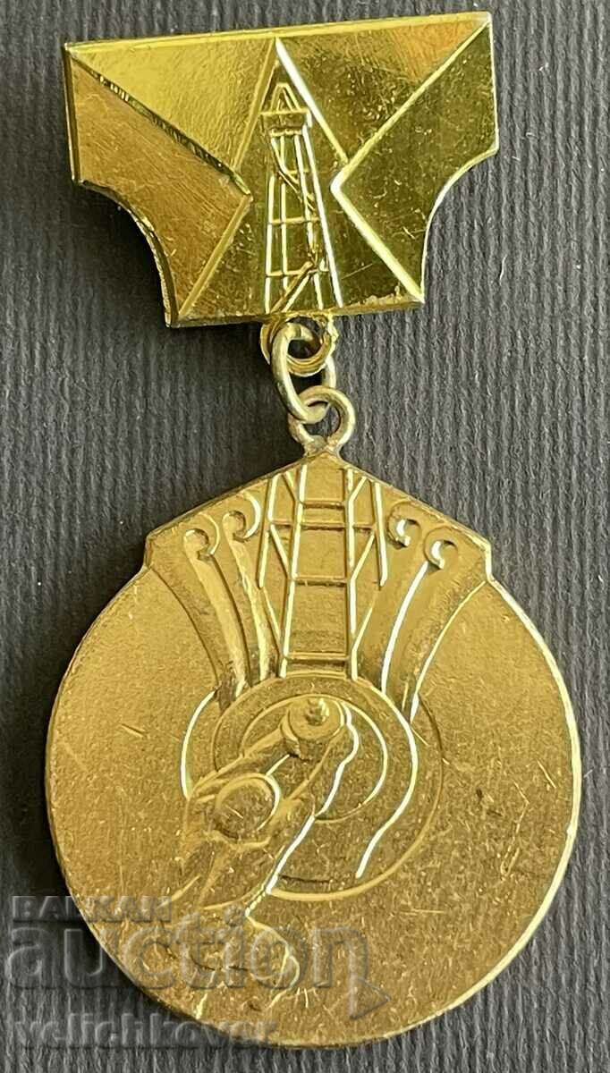 36742 Βουλγαρία Μετάλλιο Επίτιμος Γεωλογικός Επιθεωρητής