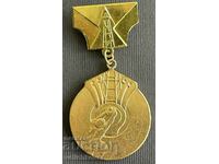 36742 Βουλγαρία Μετάλλιο Επίτιμος Γεωλογικός Επιθεωρητής
