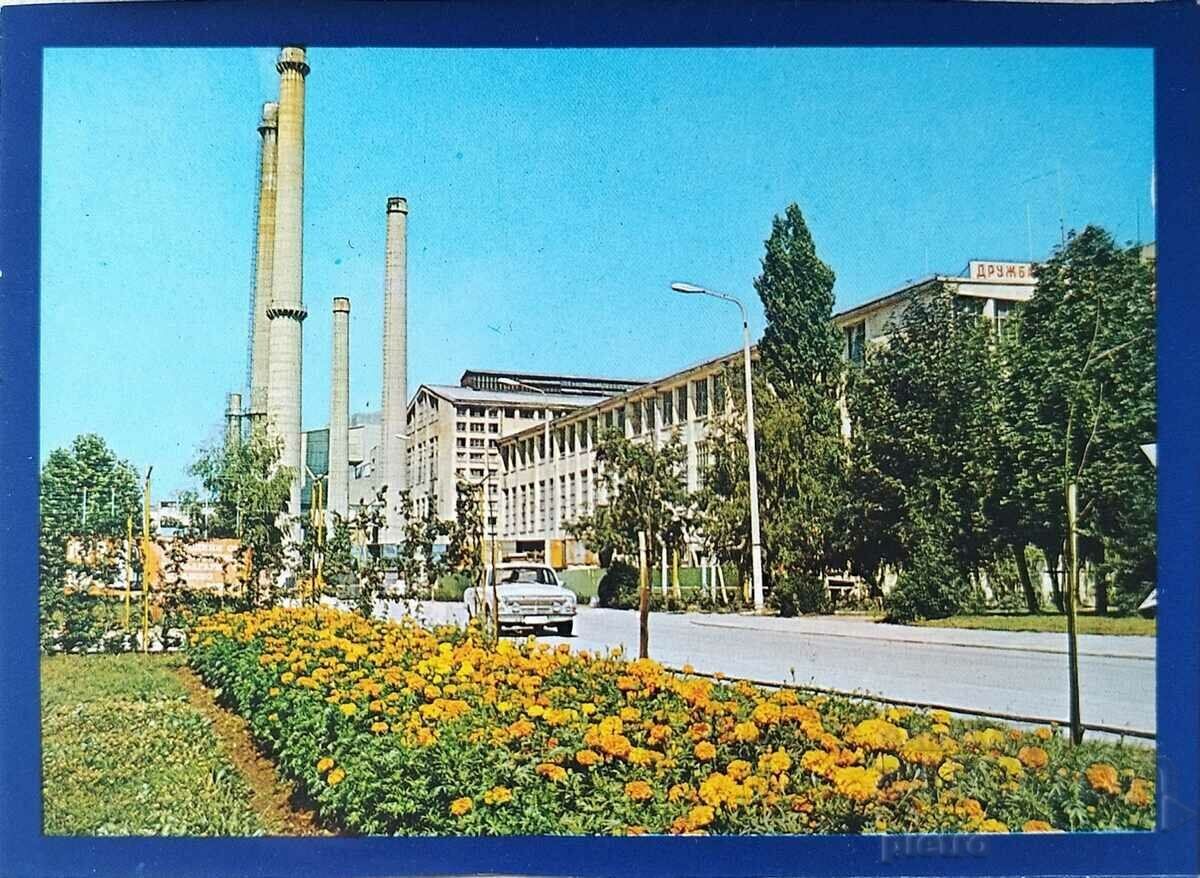 Fabrica de cărți poștale din Bulgaria „D. Stefanov" Plant...