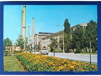 Bulgaria Postcard Plant "D. Stefanov" Plant ...