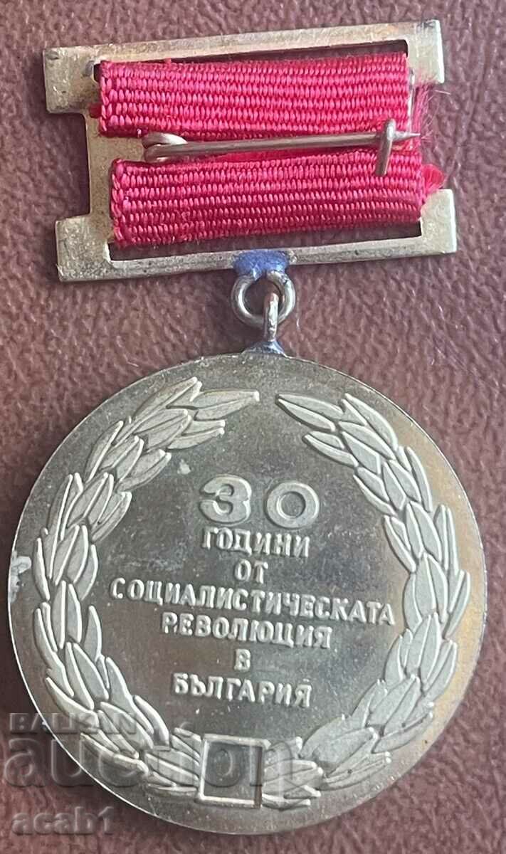 MEDAL 30 YEARS OF THE SOCIALIST REVOLUTION IN BULGARIA with price 2.99 BGN | € 1.53 MEDAL 30 YEARS OF THE SOCIALIST REVOLUTION IN BULGARIA with price 2.99 BGN | € 1.53