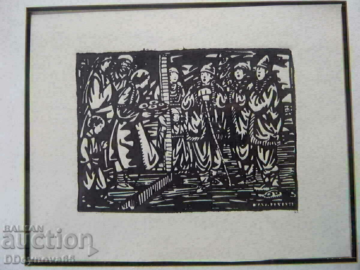 Наум Хаджимладенов графика с цена € 63.91 | 125.00 лв. Наум Хаджимладенов графика с цена € 63.91 | 125.00 лв.