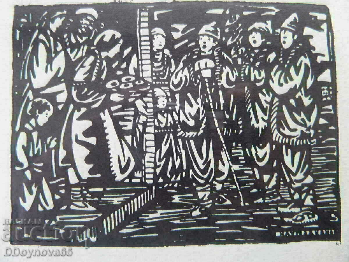 Auction Naum Hadjimladenov graphics Auction Naum Hadjimladenov graphics