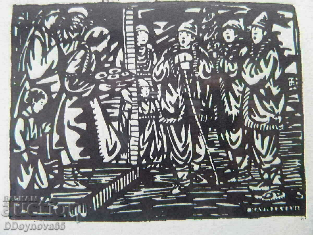Auction  Naum Hadjimladenov graphics