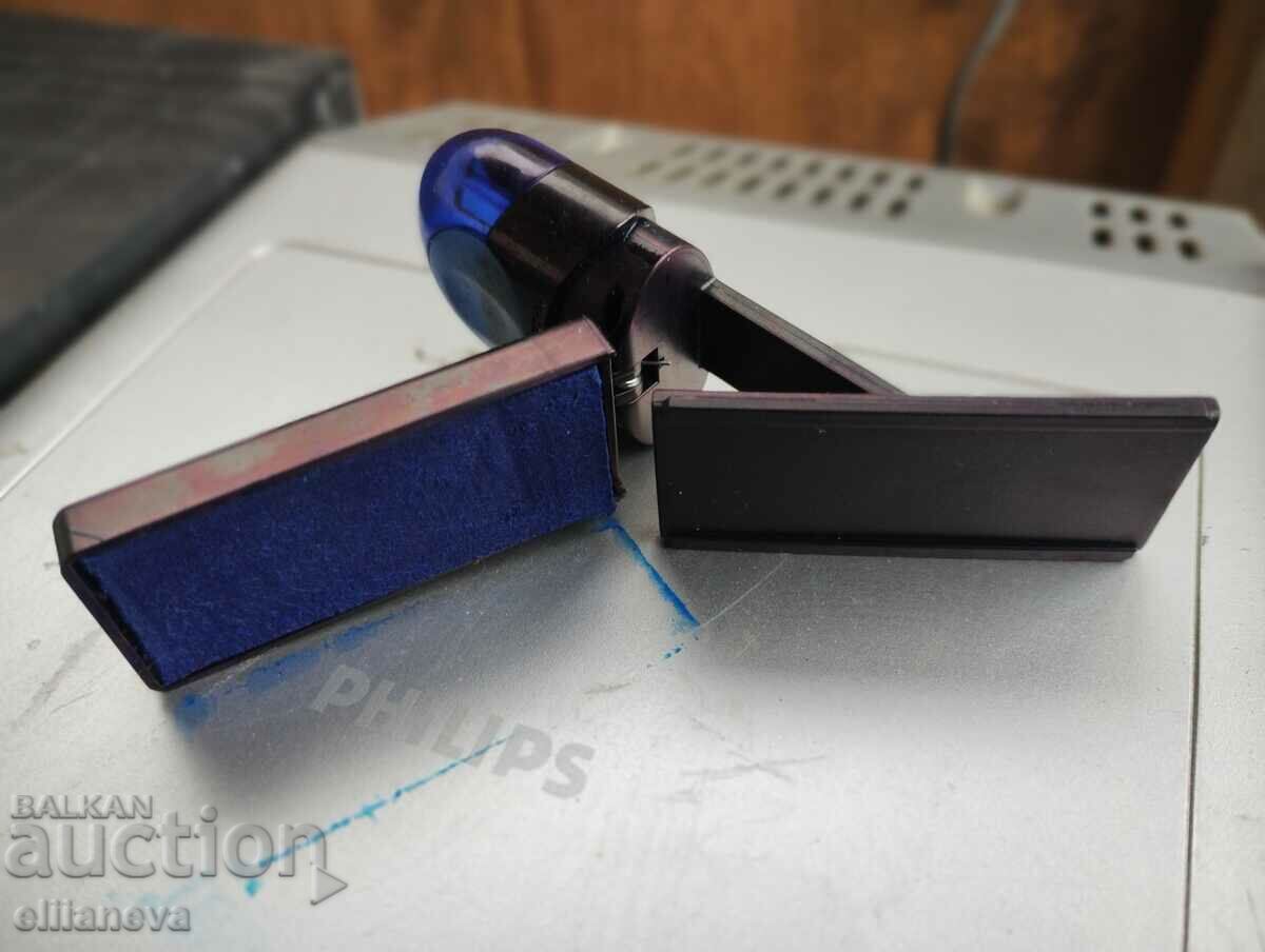 Automatic printing with price 20.00 BGN | € 10.23