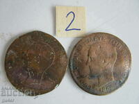 ❌❌19th century-set of 2 rare coins-ORIGINAL-No 2, BZC❌❌