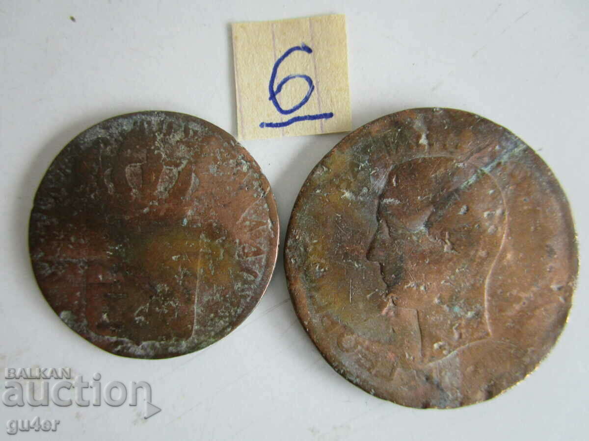 ❌❌19-ти век-комплект от 2 (две) редки монети-ОРИГИНАЛ-No 6❌❌