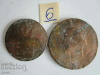 ❌❌19th century-set of 2 rare coins-ORIGINAL-No 6, BZC❌❌