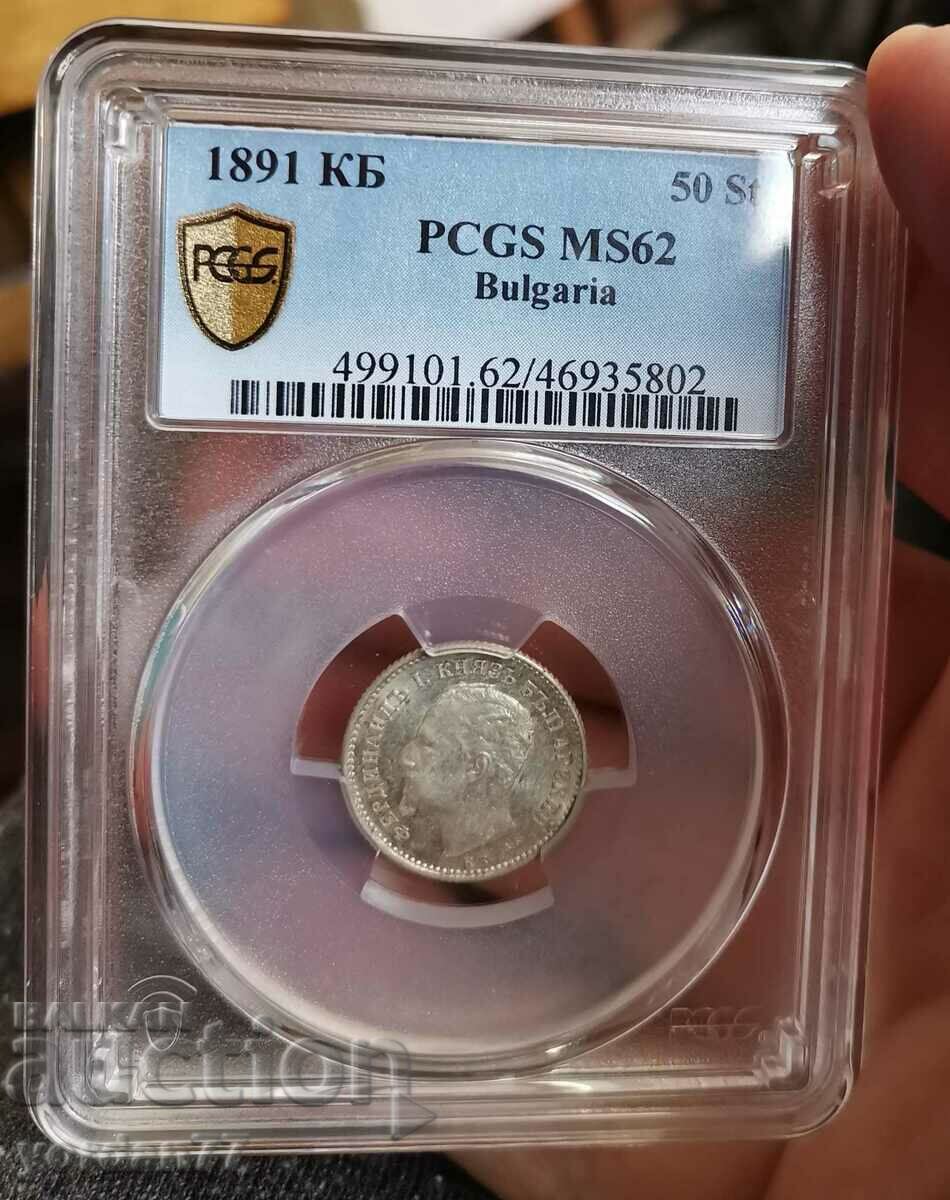 50 de cenți 1891 MS62