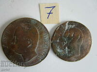 ❌❌Secolul al XIX-lea-set de 2 (două) monede rare-ORIGINAL-Nr. 7❌❌