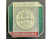 36775 Bulgaria sign 35 years. Bulgarploexport Sofia 1982