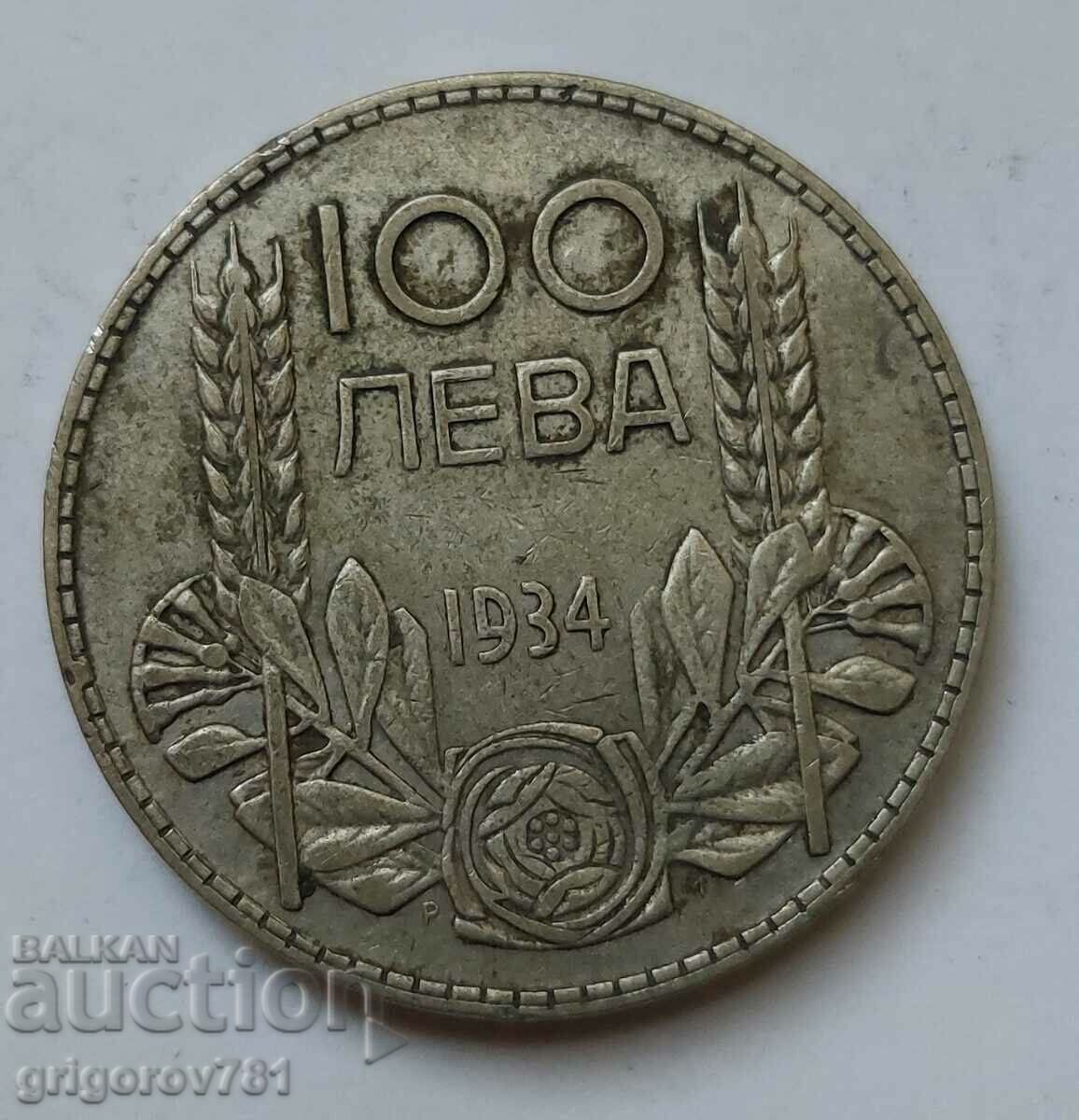 100 лева сребро България 1934 -  сребърна монета #50