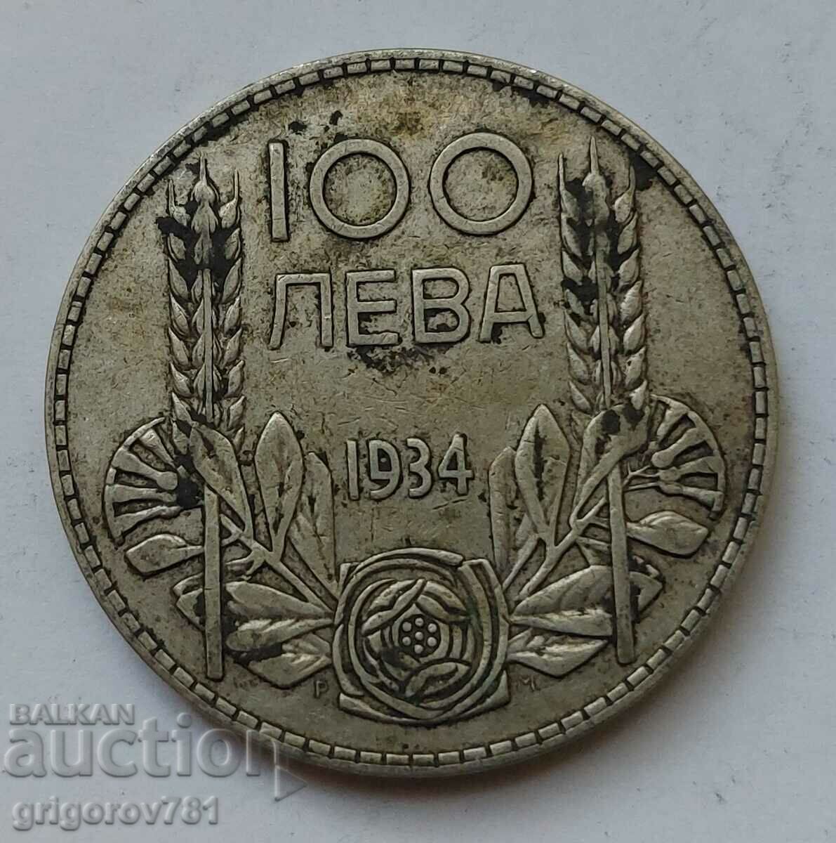 100 лева сребро България 1934 -  сребърна монета #53