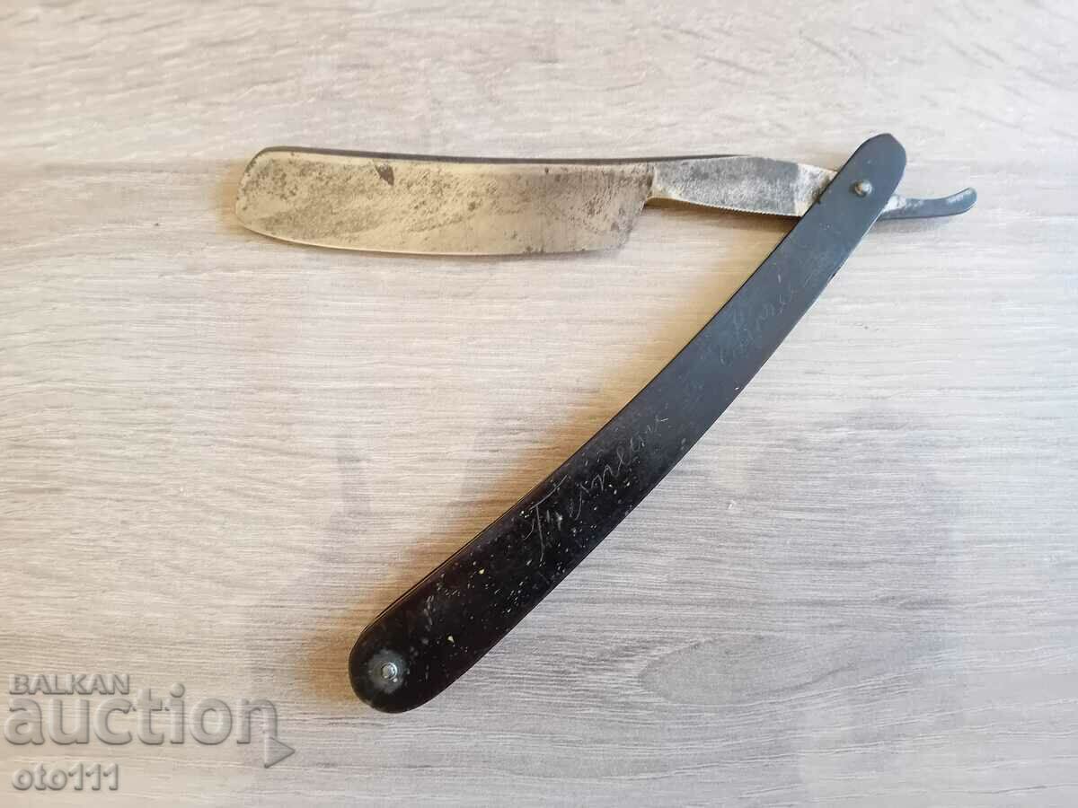 AN OLD SHAVER with price 50.00 BGN | € 25.56 AN OLD SHAVER with price 50.00 BGN | € 25.56
