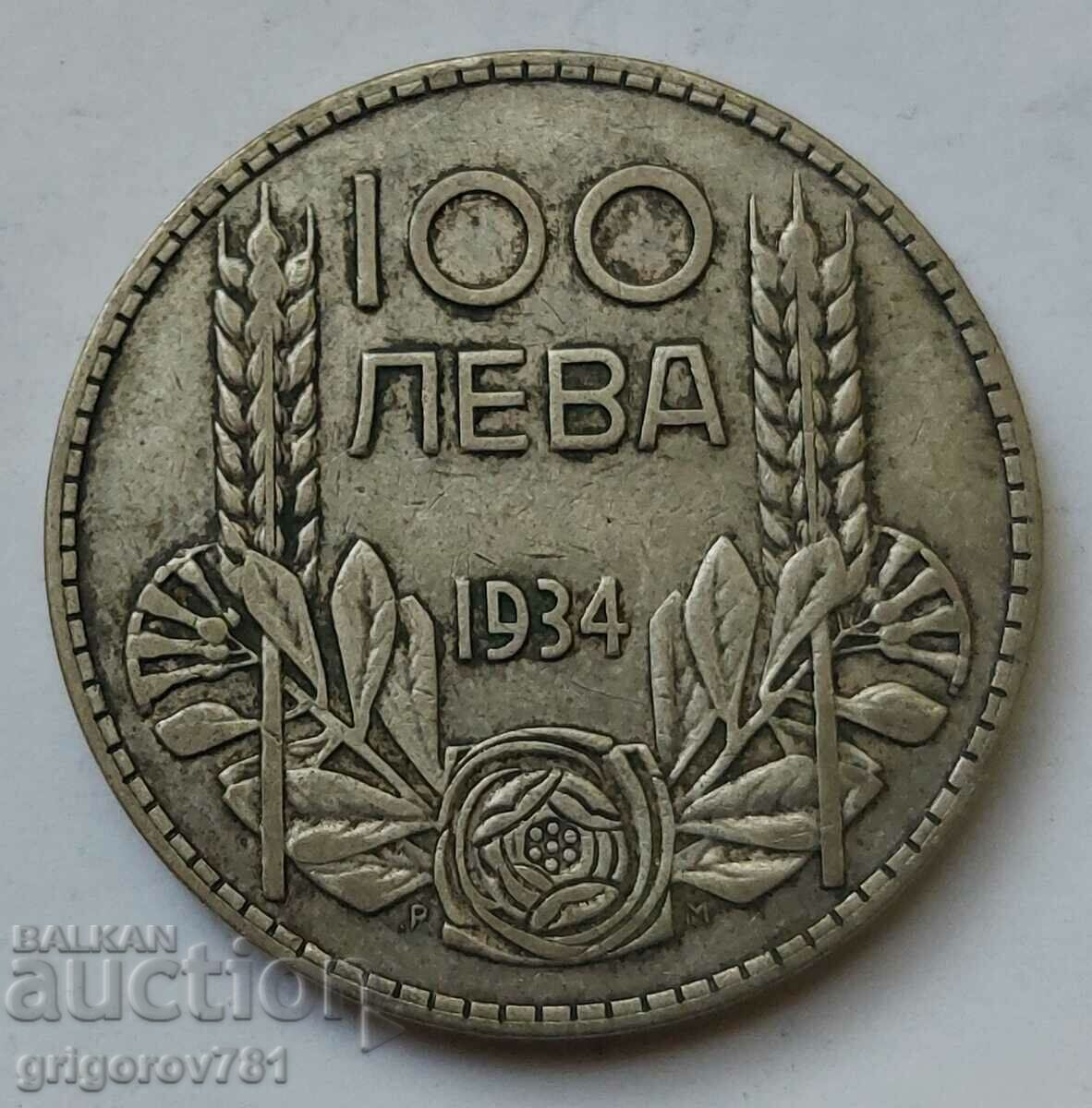 100 лева сребро България 1934 -  сребърна монета #56