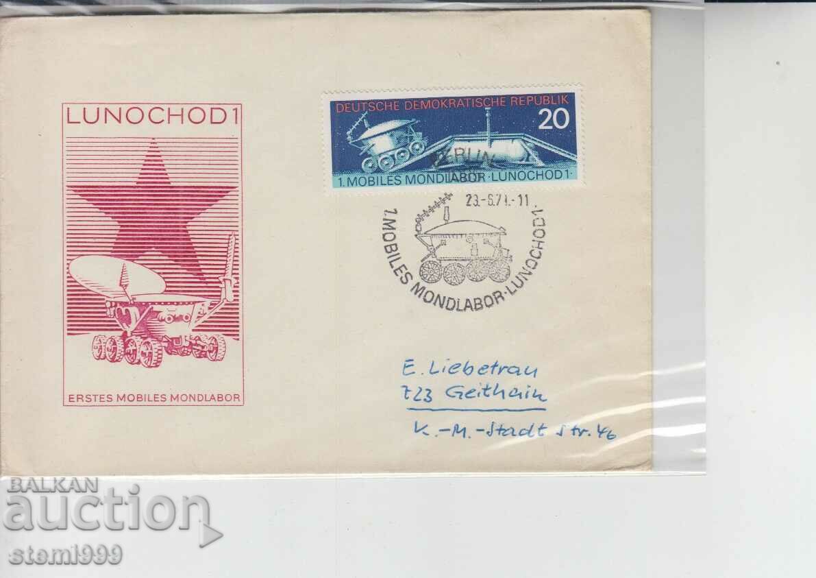 Cosmos First Day Postal Envelope