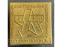 36786 Bulgaria mark Excellent Master of Electronics and Electrical