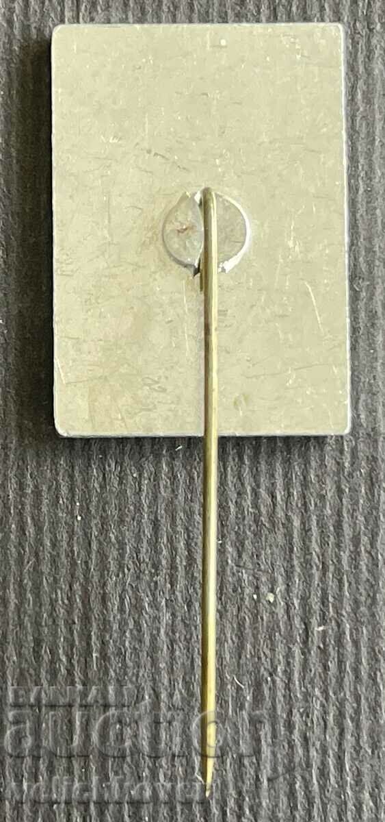 36787 Bulgaria mark CCS SP Combine 1947. with price 3.00 BGN | € 1.53 36787 Bulgaria mark CCS SP Combine 1947. with price 3.00 BGN | € 1.53