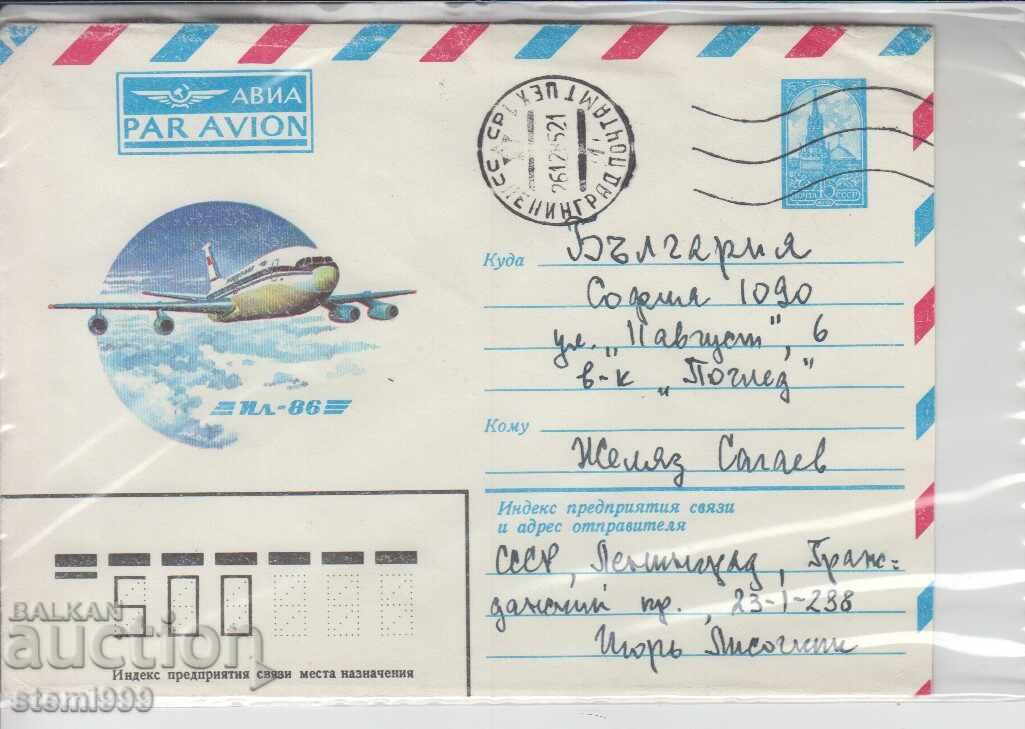 First Day Postal Envelope AIRPLANE AVIATION