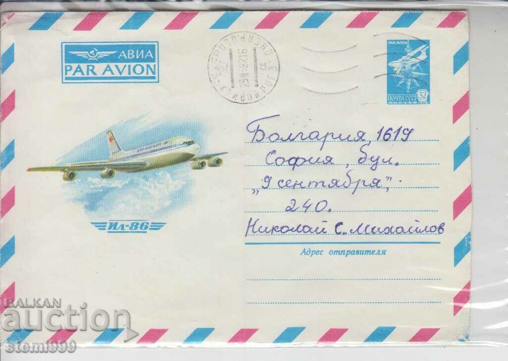 First Day Postal Envelope AIRPLANE AVIATION