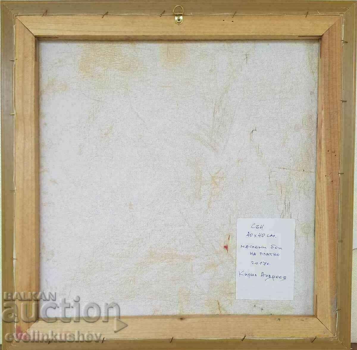 Oil painting "Dream" Kiril Andreev - 6