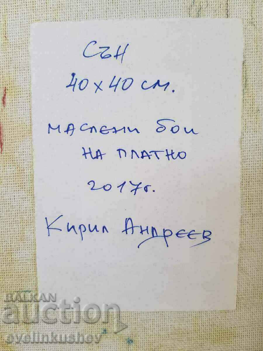 Oil painting "Dream" Kiril Andreev - 7