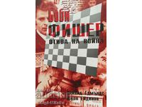 Bobby Fischer merge la război - David Edmonds