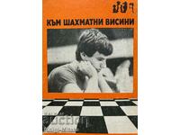 Προς τα σκακιστικά ύψη - Zhivko Kaikamjozov