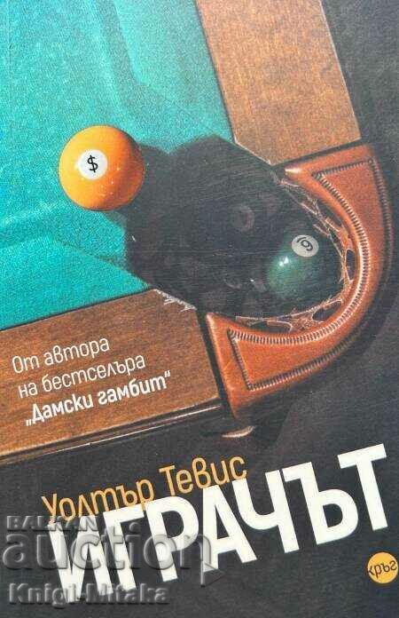 The Player - Walter Tevis The Player - Walter Tevis