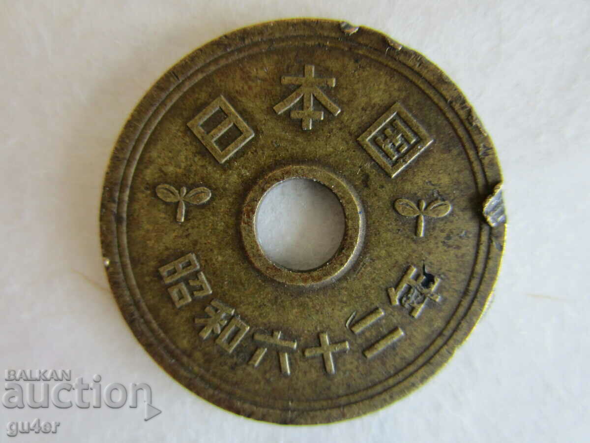 ❌❌ OLD JAPANESE BRONZE COIN, ORIGINAL❌❌