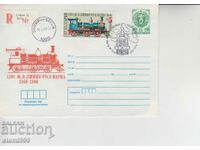 First Day Postal Envelope LOCOMOTIVES TRAINS