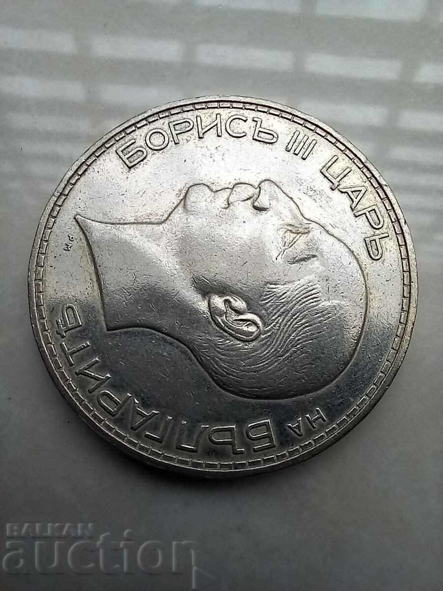 100 лева 1937г.  Сребро