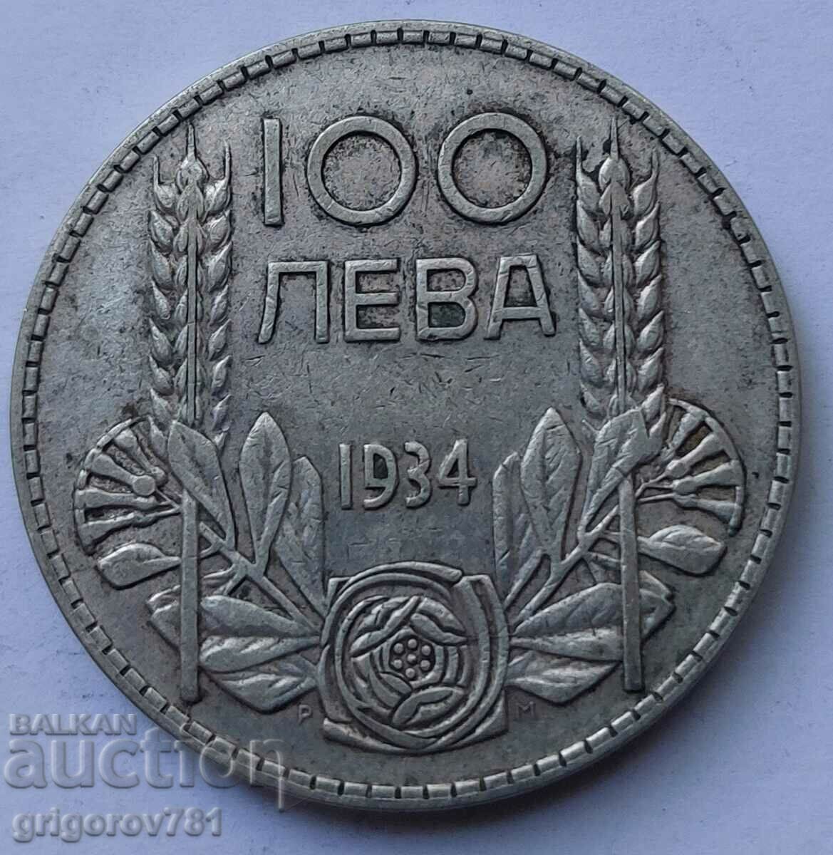 100 лева сребро България 1934 -  сребърна монета #57