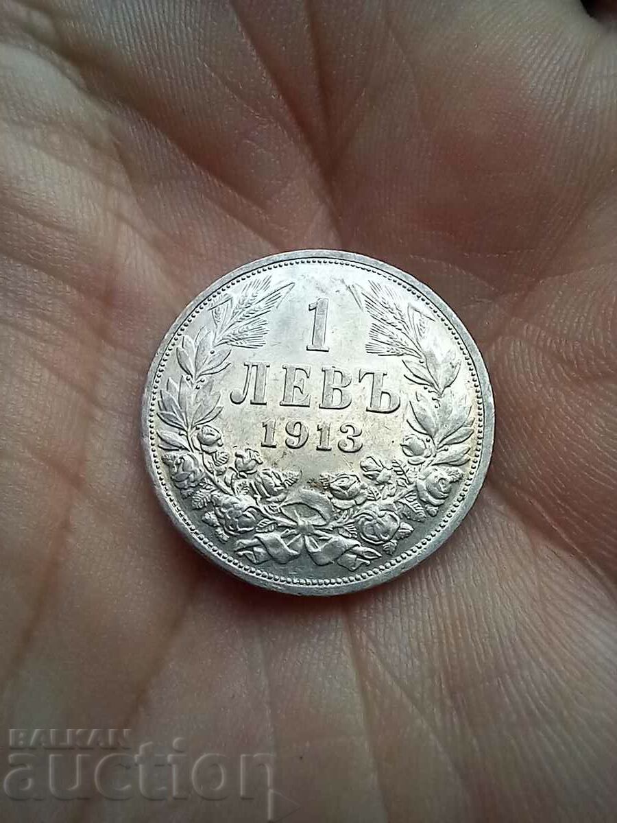 1 лев 1913г.  Сребро