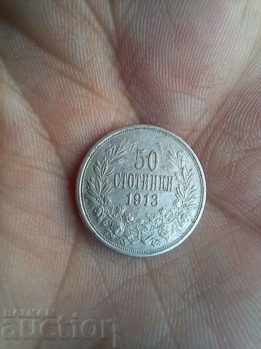 50 стотинки 1913г.  Сребро