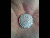 50 стотинки 1913г.  Сребро