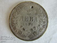 ❌❌ PRINCIPITATEA BULGARIA, 2 BGN 1894, argint 0,835, ORIGINAL❌❌