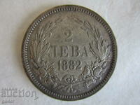 ❌❌ PRINCIPITATEA BULGARIA, 2 BGN 1882, argint 0,835, ORIGINAL❌❌