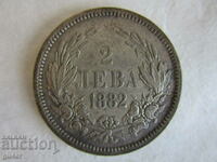 ❌❌❌❌❌ PRINCIPITATEA BULGARII, 2 BGN 1882, argint 0,835❌❌❌❌❌