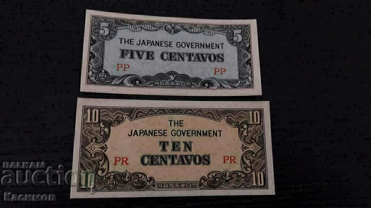 Стари  Банкноти от Япония , Окупация на Филипините 1942 год!