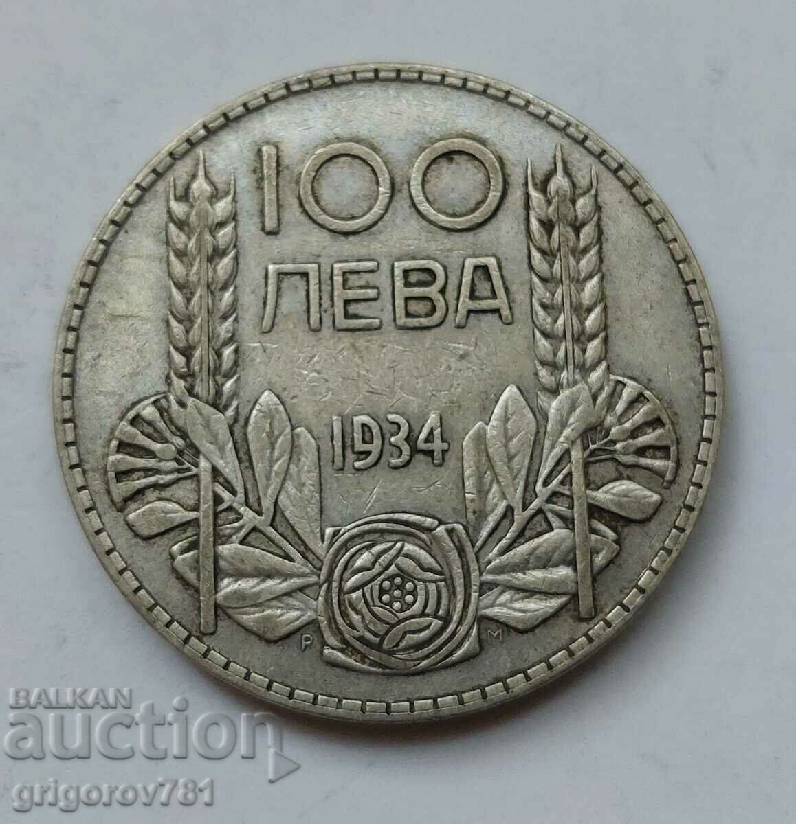 Ασήμι 100 λέβα Βουλγαρία 1934 - ασημένιο νόμισμα #61