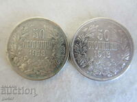 ❌❌ REGATUL BULGARIA-SET 50 de cenți 1913-argint 0,835❌❌