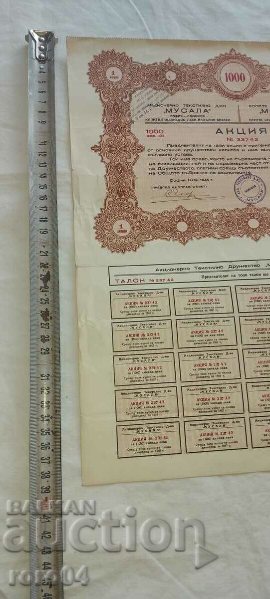 PROMOTION - 1000 BGN with price 45.00 BGN | € 23.01 PROMOTION - 1000 BGN with price 45.00 BGN | € 23.01