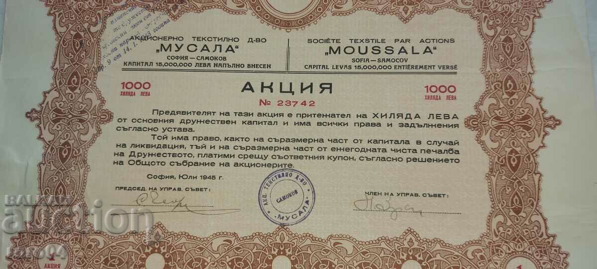 PROMOTION - 1000 BGN - 5 PROMOTION - 1000 BGN - 5