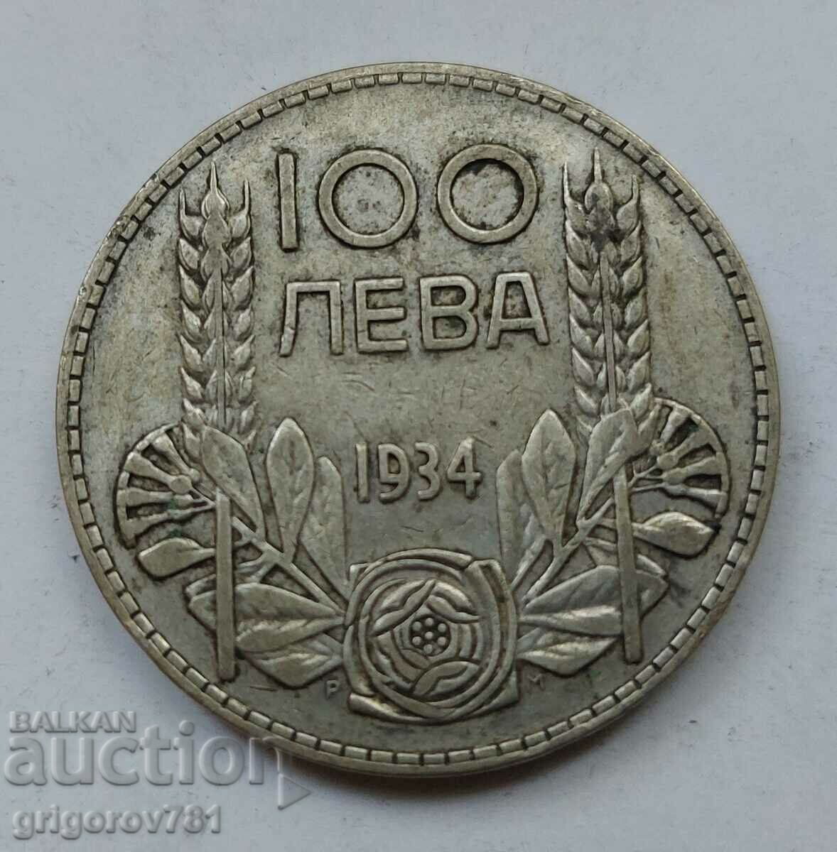 100 лева сребро България 1934 -  сребърна монета #65