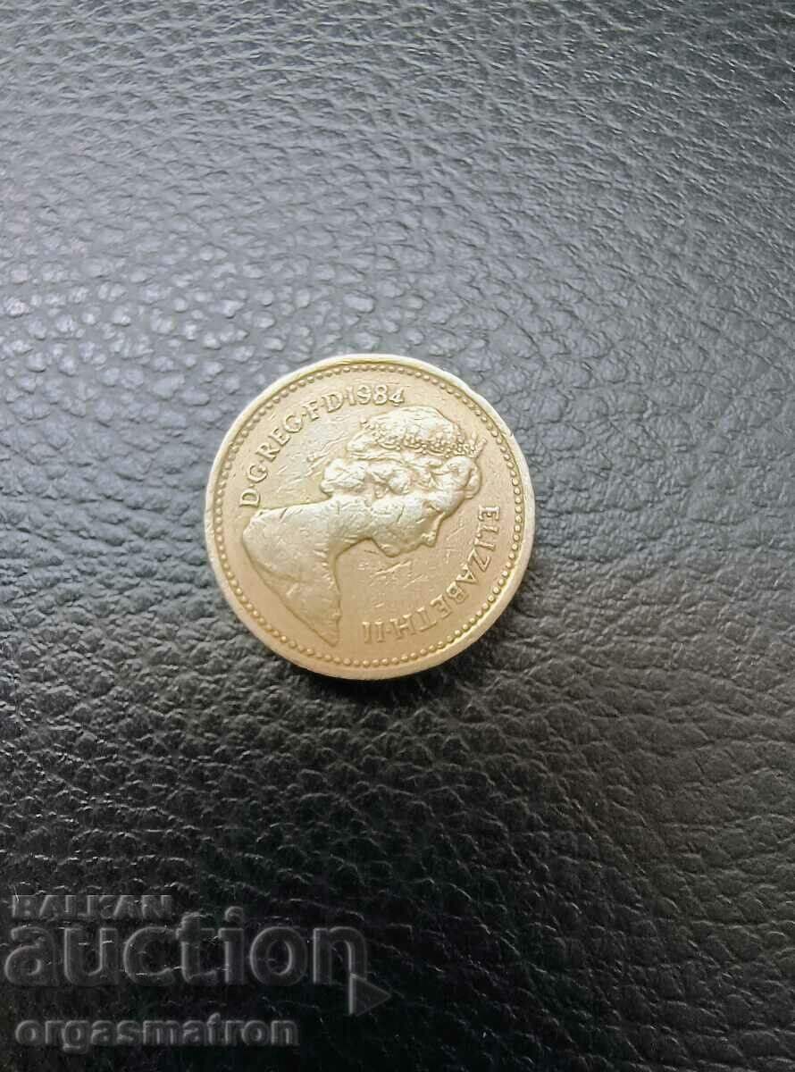 Σπάνιο Σφάλμα One Pound One Pound 1984 με τιμή 999.00 BGN | € 510.78