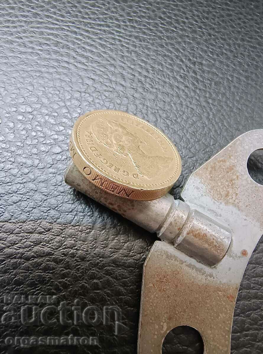 Δημοπρασία Σπάνιο Σφάλμα One Pound One Pound 1984