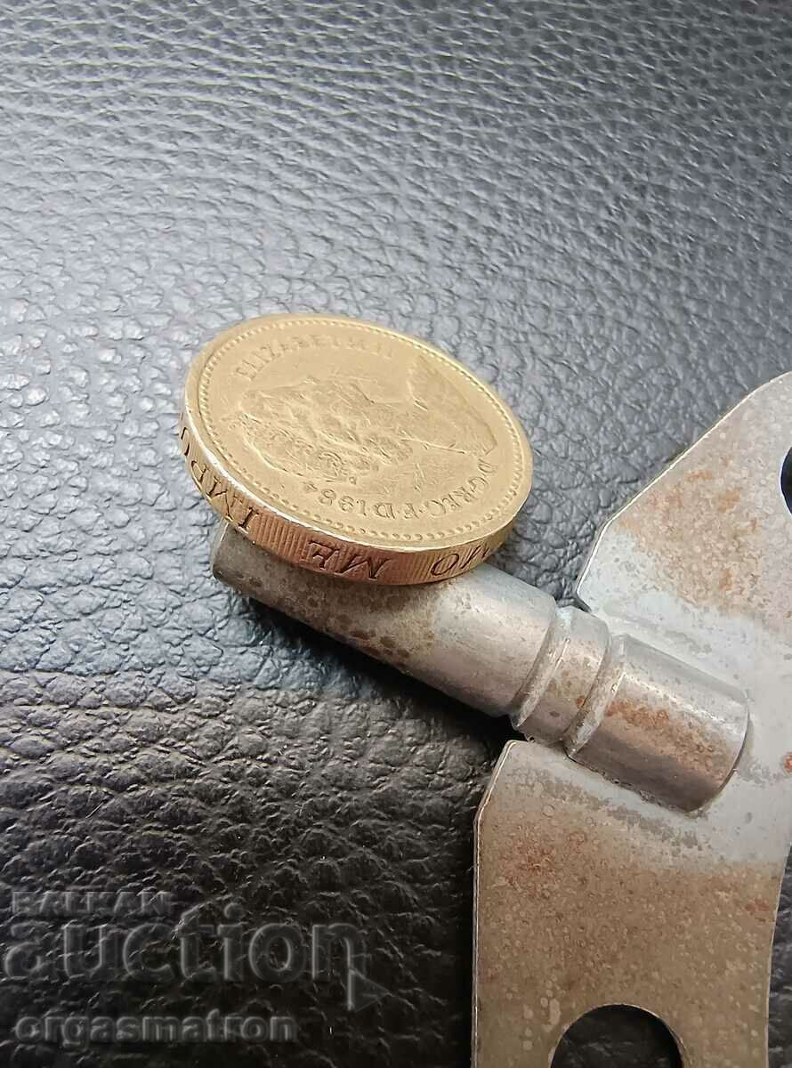 Παράδοση Σπάνιο Σφάλμα One Pound One Pound 1984