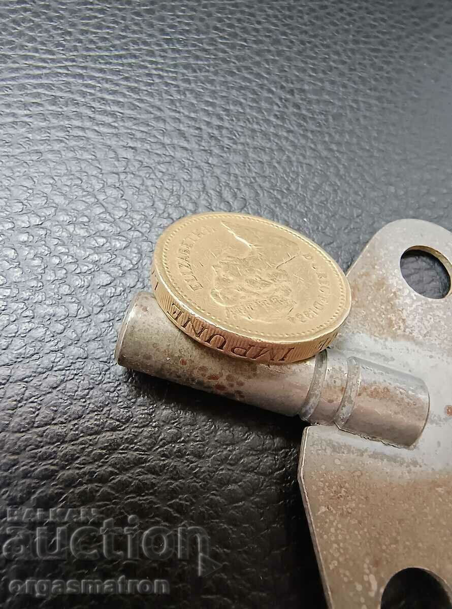 Σπάνιο Σφάλμα One Pound One Pound 1984 - 7